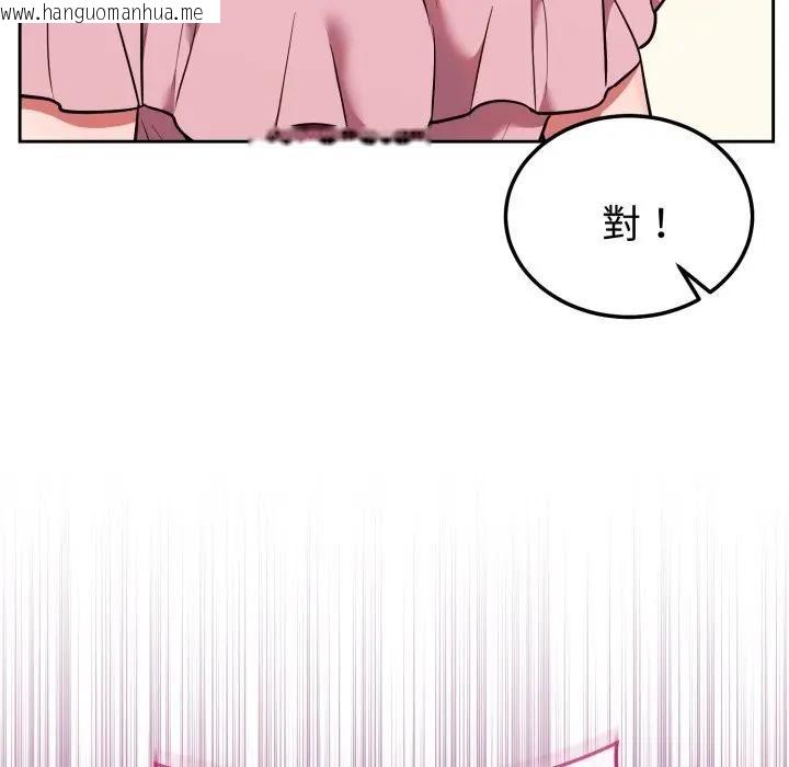 韩国漫画难言之秘/说不出口的秘密韩漫_难言之秘/说不出口的秘密-第34话在线免费阅读-韩国漫画-第107张图片