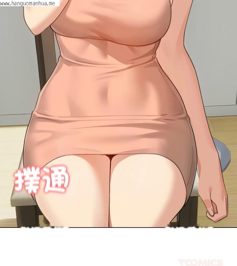 韩国漫画老婆卷款潜逃后韩漫_老婆卷款潜逃后-第45话在线免费阅读-韩国漫画-第75张图片