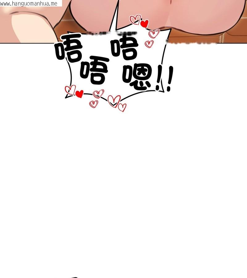 韩国漫画老婆卷款潜逃后韩漫_老婆卷款潜逃后-第27话在线免费阅读-韩国漫画-第117张图片