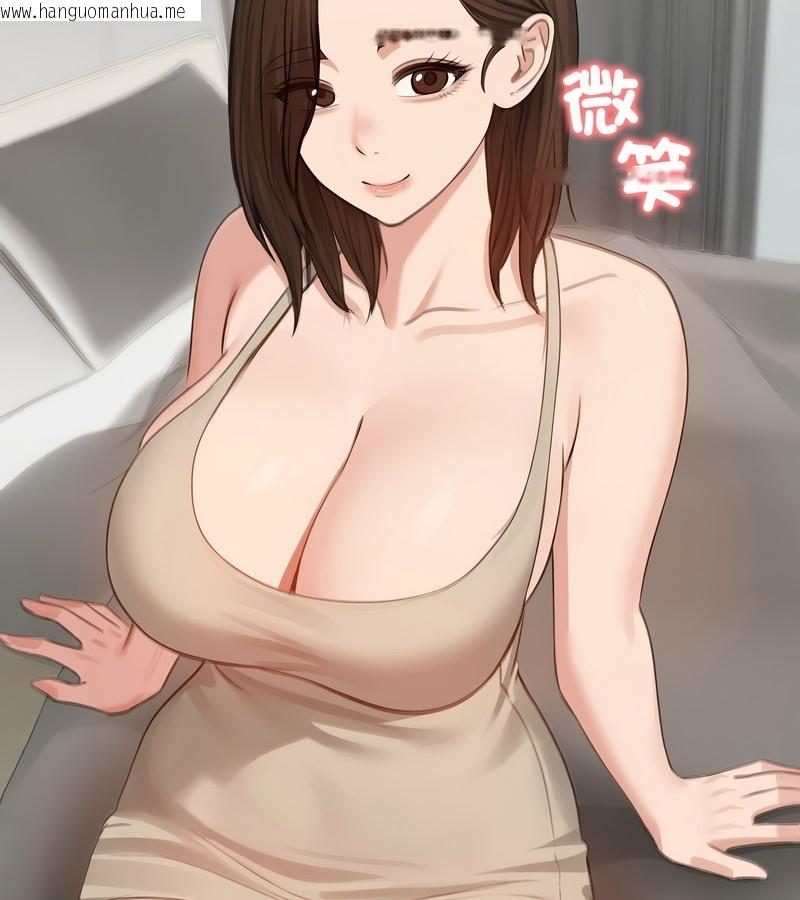 韩国漫画老婆卷款潜逃后韩漫_老婆卷款潜逃后-第45话在线免费阅读-韩国漫画-第12张图片