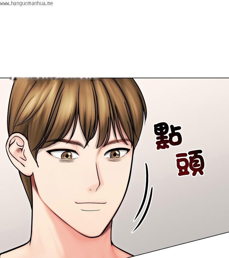 韩国漫画老婆卷款潜逃后韩漫_老婆卷款潜逃后-第14话在线免费阅读-韩国漫画-第82张图片