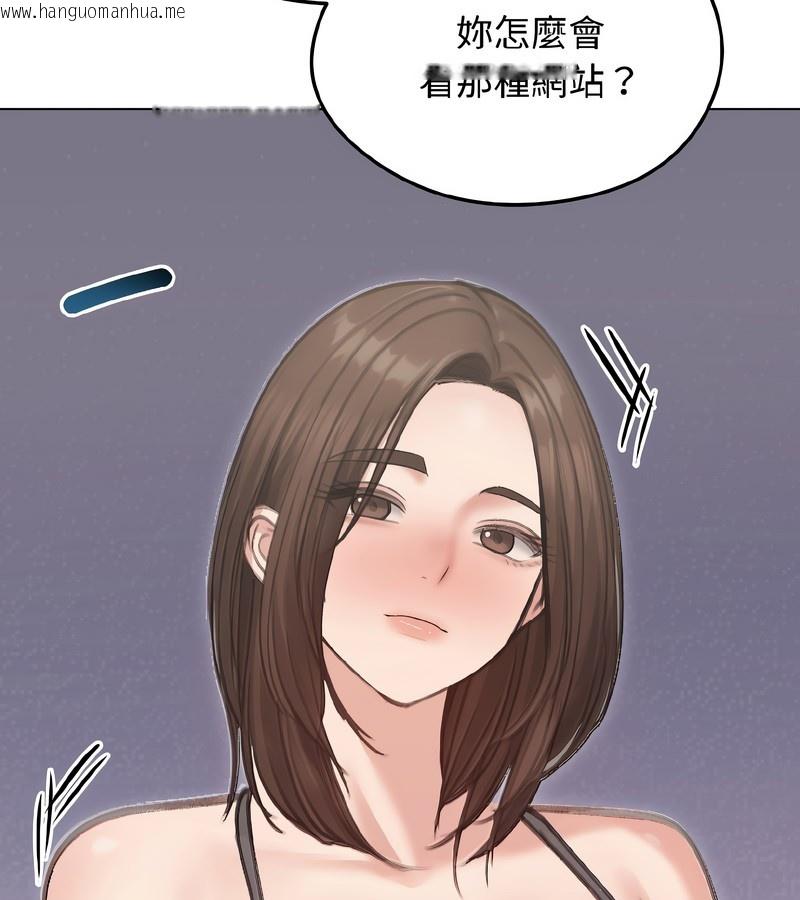 韩国漫画老婆卷款潜逃后韩漫_老婆卷款潜逃后-第40话在线免费阅读-韩国漫画-第134张图片