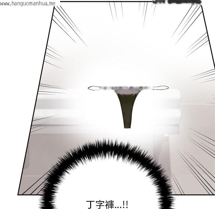 韩国漫画交易以外/成为房地产大亨的我韩漫_交易以外/成为房地产大亨的我-第13话在线免费阅读-韩国漫画-第155张图片