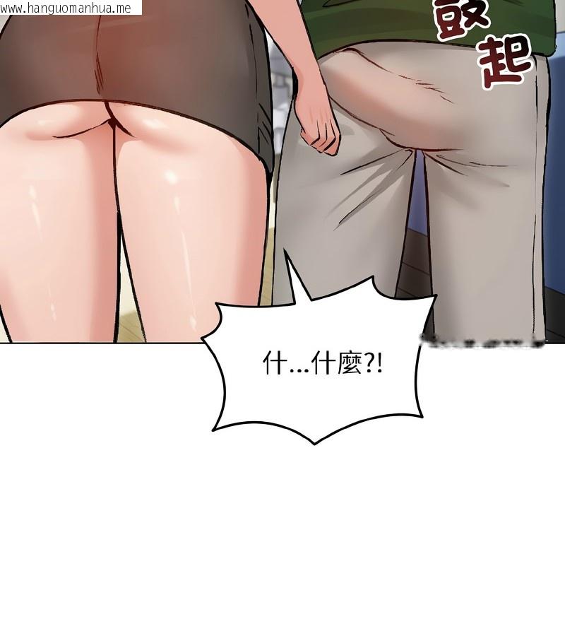 韩国漫画老婆卷款潜逃后韩漫_老婆卷款潜逃后-第40话在线免费阅读-韩国漫画-第153张图片