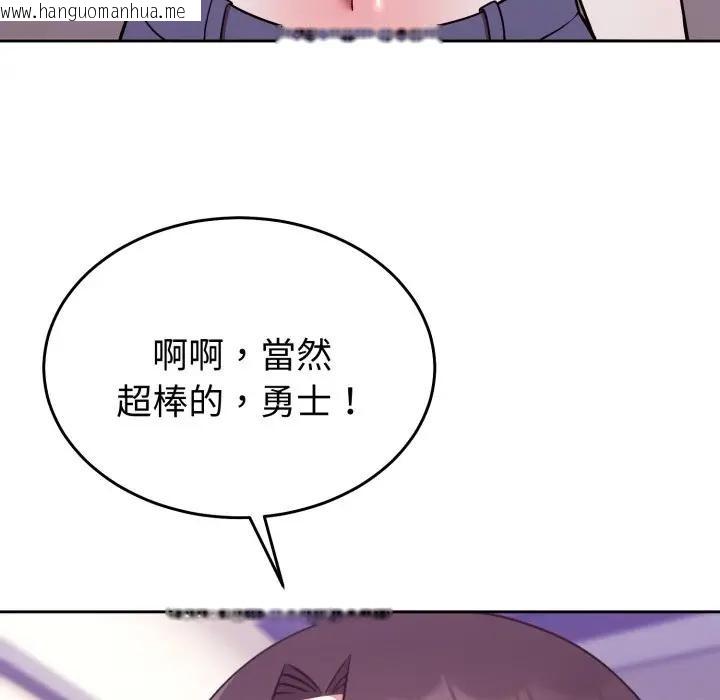 韩国漫画难言之秘/说不出口的秘密韩漫_难言之秘/说不出口的秘密-第34话在线免费阅读-韩国漫画-第71张图片