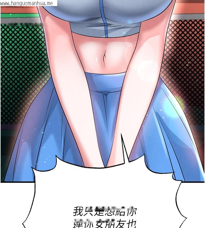 韩国漫画足球型男脱单指南韩漫_足球型男脱单指南-第53话-请弟弟来观淫在线免费阅读-韩国漫画-第130张图片