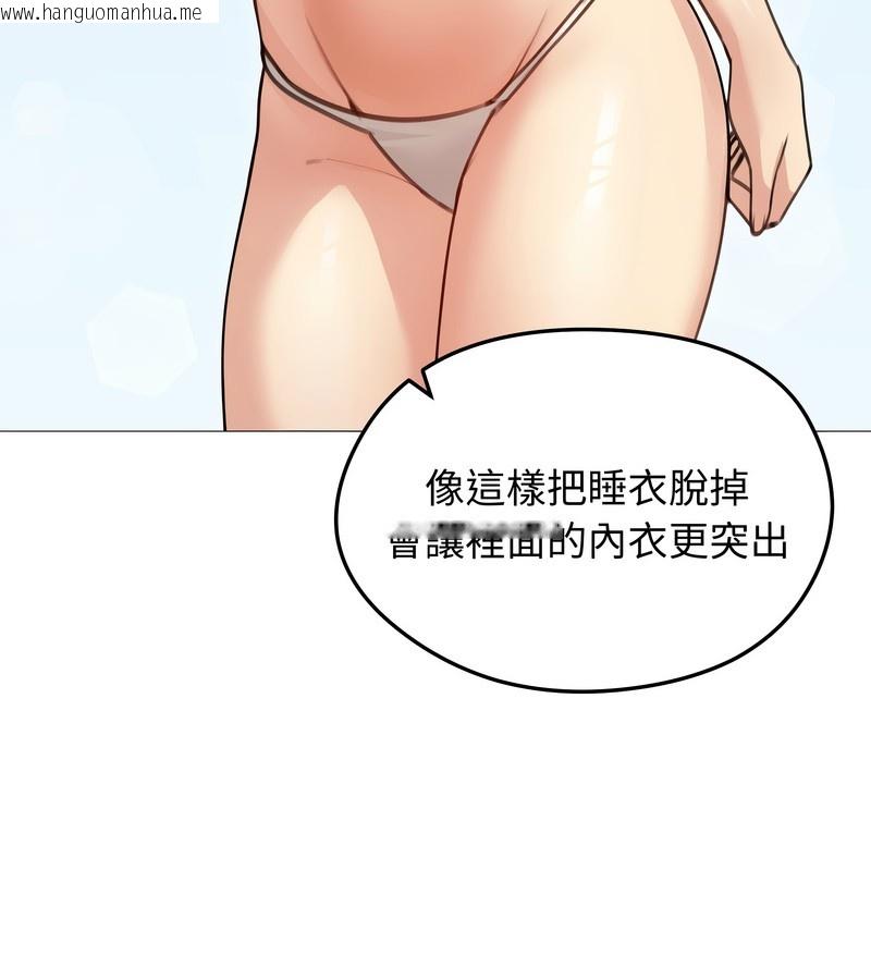 韩国漫画老婆卷款潜逃后韩漫_老婆卷款潜逃后-第35话在线免费阅读-韩国漫画-第120张图片