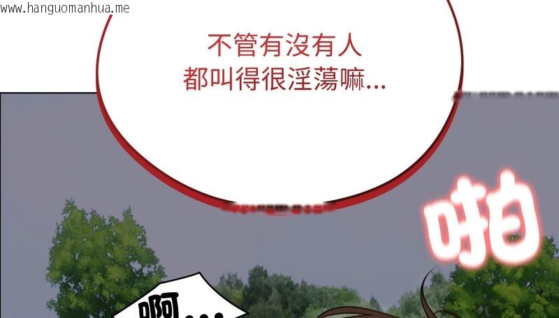 韩国漫画老婆卷款潜逃后韩漫_老婆卷款潜逃后-第28话在线免费阅读-韩国漫画-第99张图片