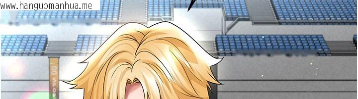 韩国漫画足球型男脱单指南韩漫_足球型男脱单指南-第53话-请弟弟来观淫在线免费阅读-韩国漫画-第141张图片