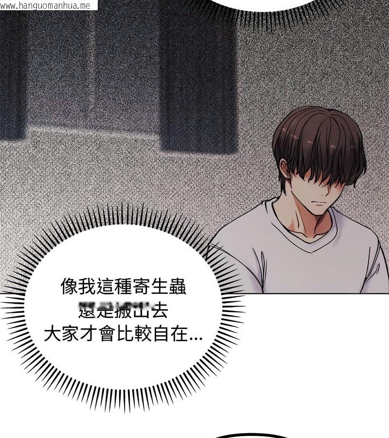 韩国漫画老婆卷款潜逃后韩漫_老婆卷款潜逃后-第2话在线免费阅读-韩国漫画-第114张图片