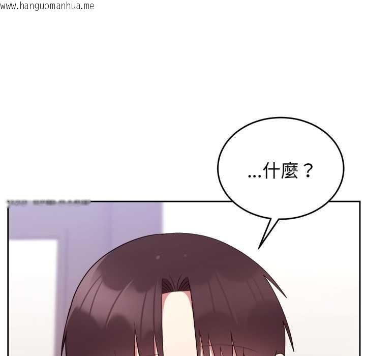 韩国漫画难言之秘/说不出口的秘密韩漫_难言之秘/说不出口的秘密-第35话在线免费阅读-韩国漫画-第5张图片