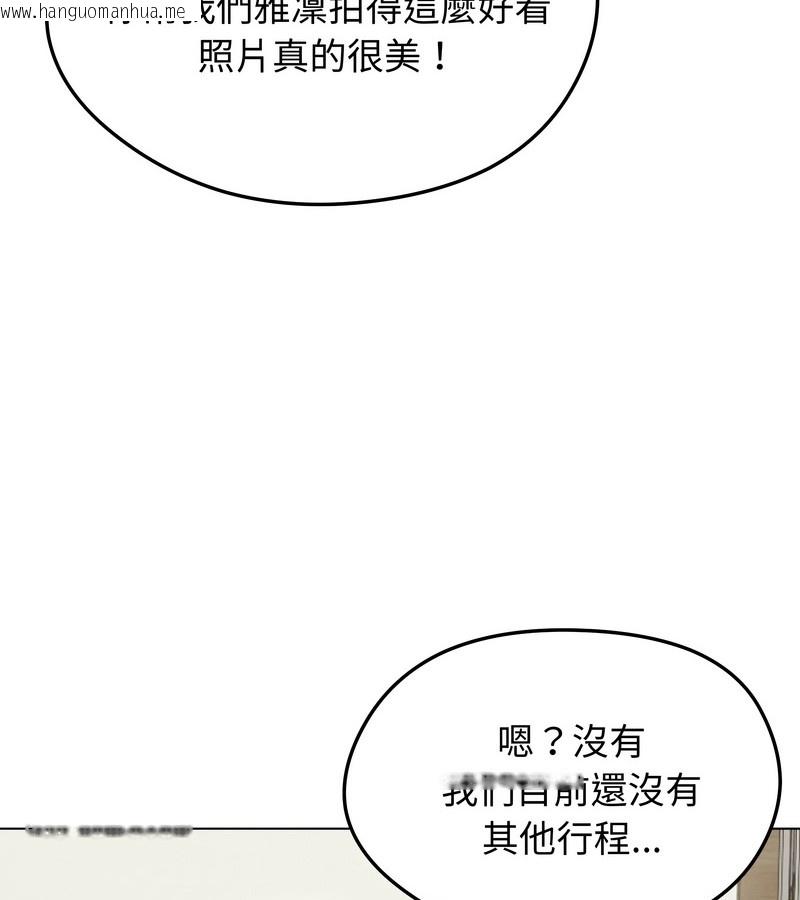 韩国漫画老婆卷款潜逃后韩漫_老婆卷款潜逃后-第34话在线免费阅读-韩国漫画-第15张图片