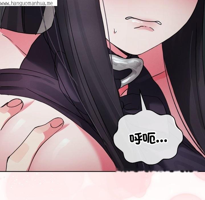 韩国漫画分身使我无限变强韩漫_分身使我无限变强-第33话在线免费阅读-韩国漫画-第37张图片