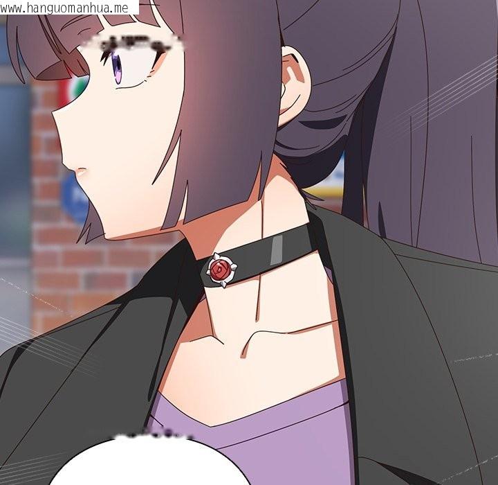 韩国漫画与众不同的兄妹/我家的掌上明珠韩漫_与众不同的兄妹/我家的掌上明珠-第36话在线免费阅读-韩国漫画-第144张图片