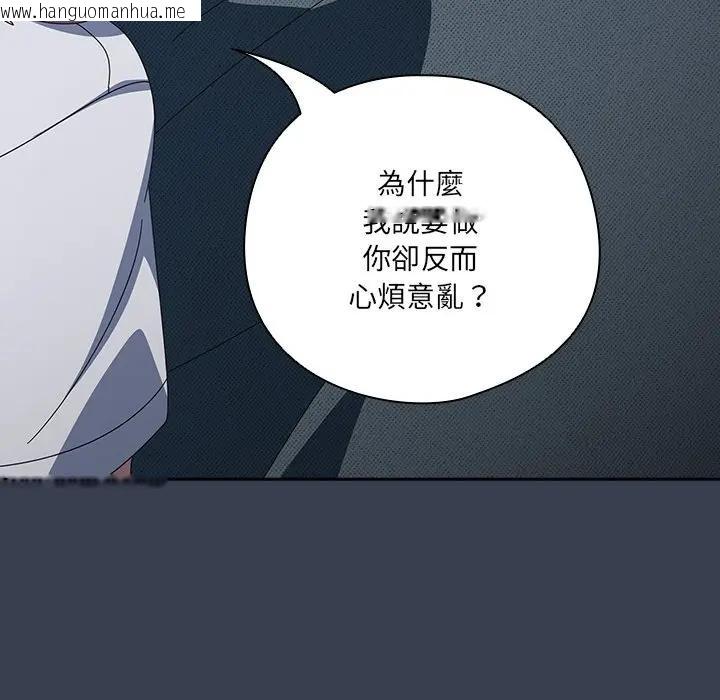 韩国漫画与众不同的兄妹/我家的掌上明珠韩漫_与众不同的兄妹/我家的掌上明珠-第34话在线免费阅读-韩国漫画-第31张图片
