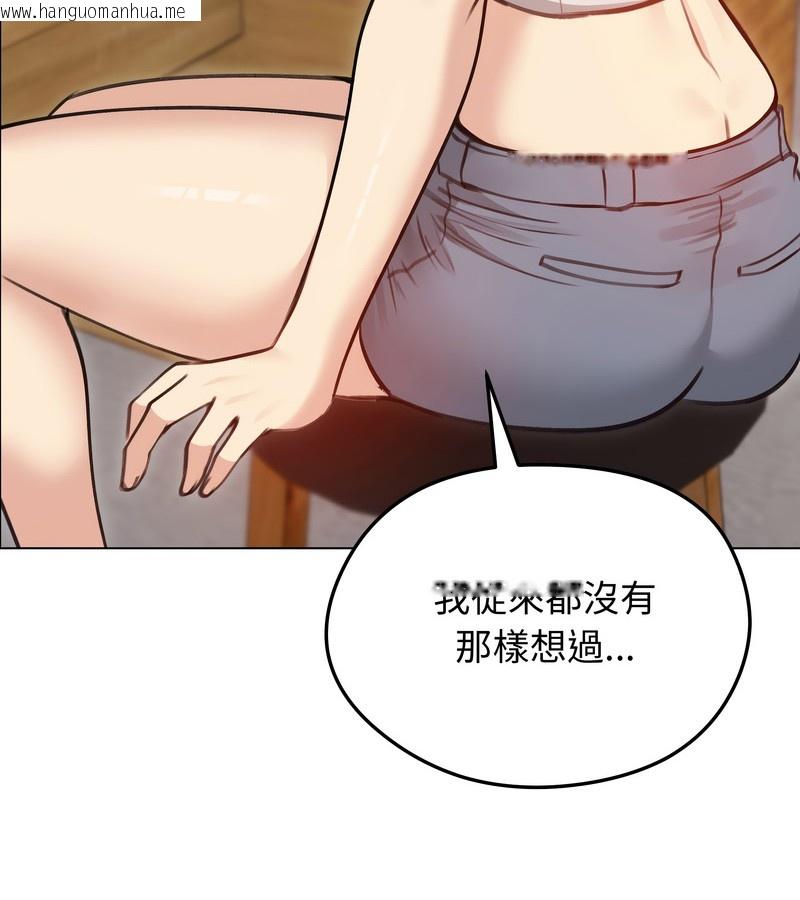 韩国漫画老婆卷款潜逃后韩漫_老婆卷款潜逃后-第28话在线免费阅读-韩国漫画-第33张图片