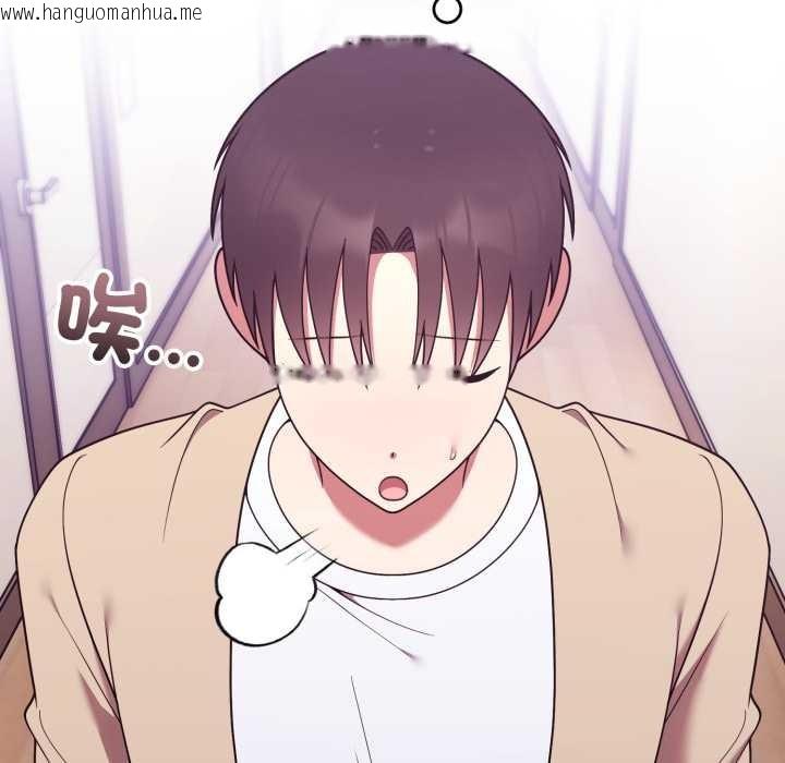 韩国漫画难言之秘/说不出口的秘密韩漫_难言之秘/说不出口的秘密-第35话在线免费阅读-韩国漫画-第31张图片