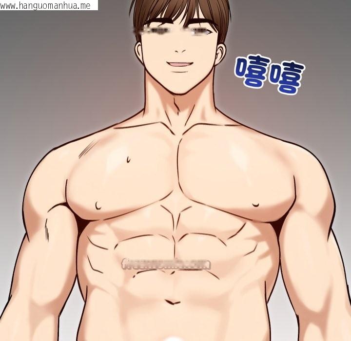 韩国漫画老婆卷款潜逃后韩漫_老婆卷款潜逃后-第48话在线免费阅读-韩国漫画-第154张图片