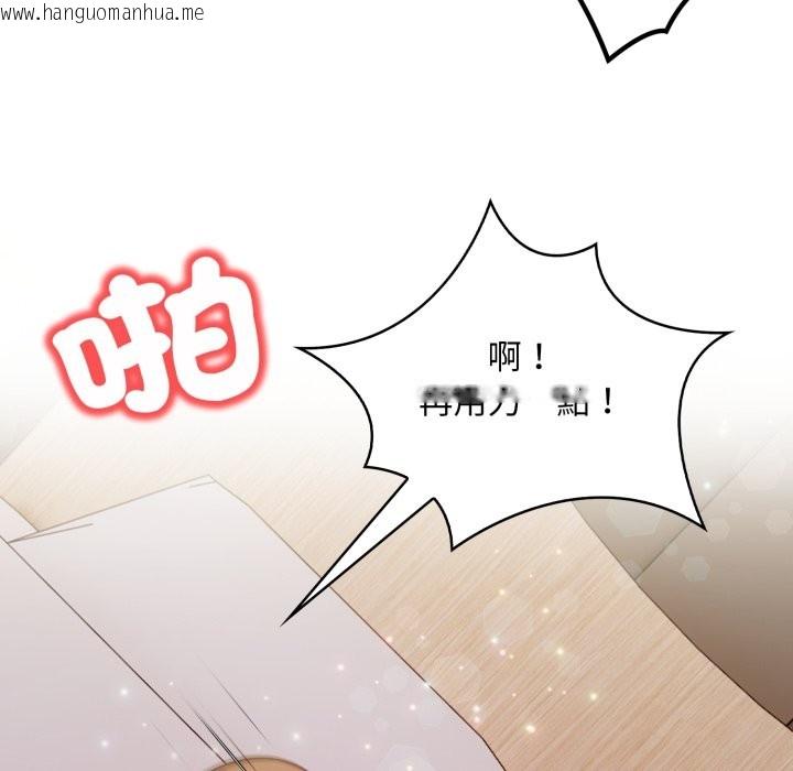 韩国漫画重生险境韩漫_重生险境-第7话在线免费阅读-韩国漫画-第80张图片