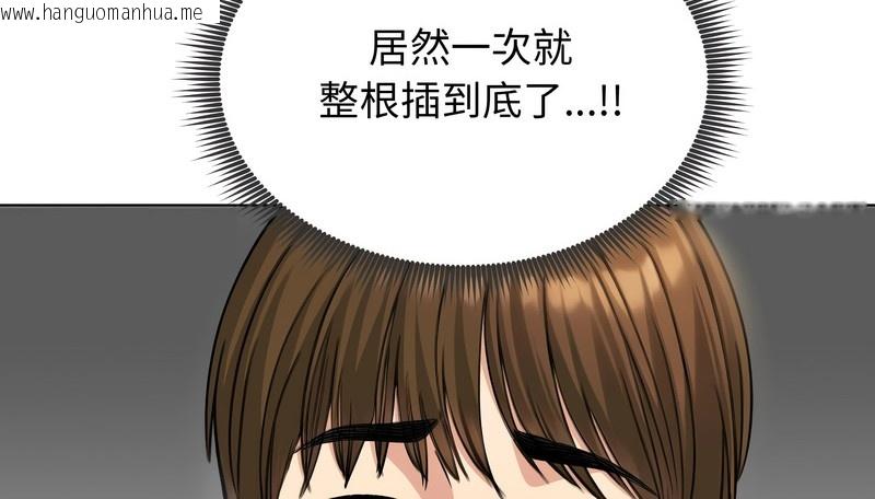 韩国漫画老婆卷款潜逃后韩漫_老婆卷款潜逃后-第46话在线免费阅读-韩国漫画-第79张图片