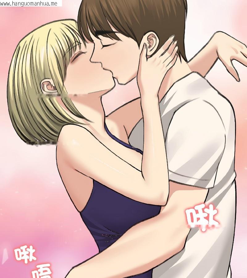 韩国漫画老婆卷款潜逃后韩漫_老婆卷款潜逃后-第37话在线免费阅读-韩国漫画-第24张图片