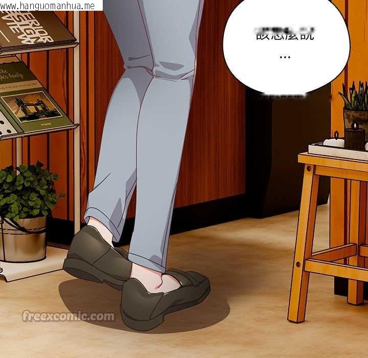 韩国漫画与众不同的兄妹/我家的掌上明珠韩漫_与众不同的兄妹/我家的掌上明珠-第35话在线免费阅读-韩国漫画-第140张图片