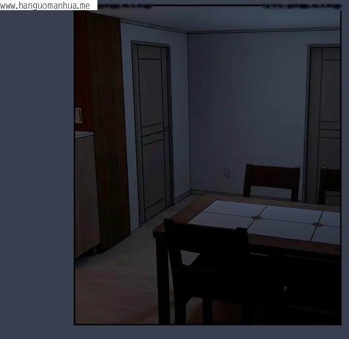 韩国漫画与众不同的兄妹/我家的掌上明珠韩漫_与众不同的兄妹/我家的掌上明珠-第33话在线免费阅读-韩国漫画-第116张图片