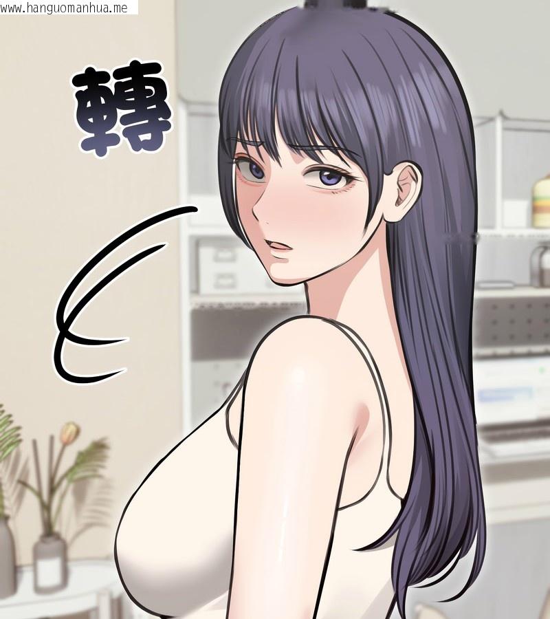 韩国漫画老婆卷款潜逃后韩漫_老婆卷款潜逃后-第24话在线免费阅读-韩国漫画-第93张图片