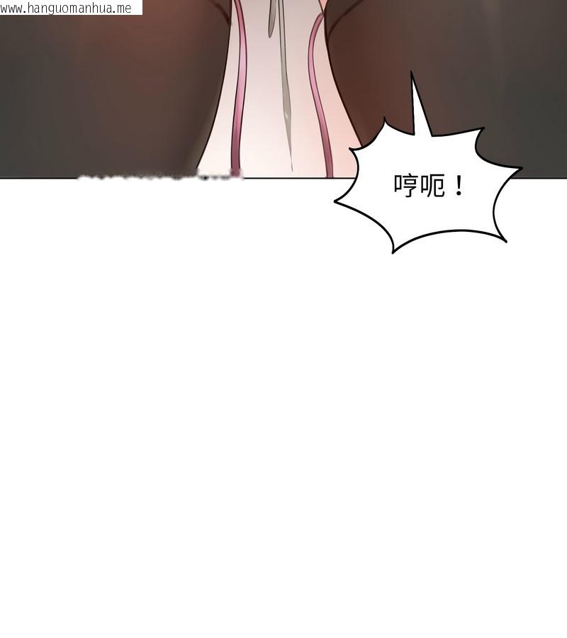 韩国漫画老婆卷款潜逃后韩漫_老婆卷款潜逃后-第43话在线免费阅读-韩国漫画-第58张图片