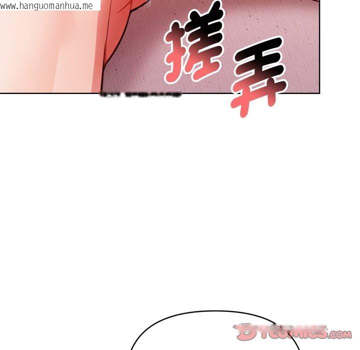 韩国漫画欲演越烈/捕捉美少女韩漫_欲演越烈/捕捉美少女-第29话在线免费阅读-韩国漫画-第141张图片
