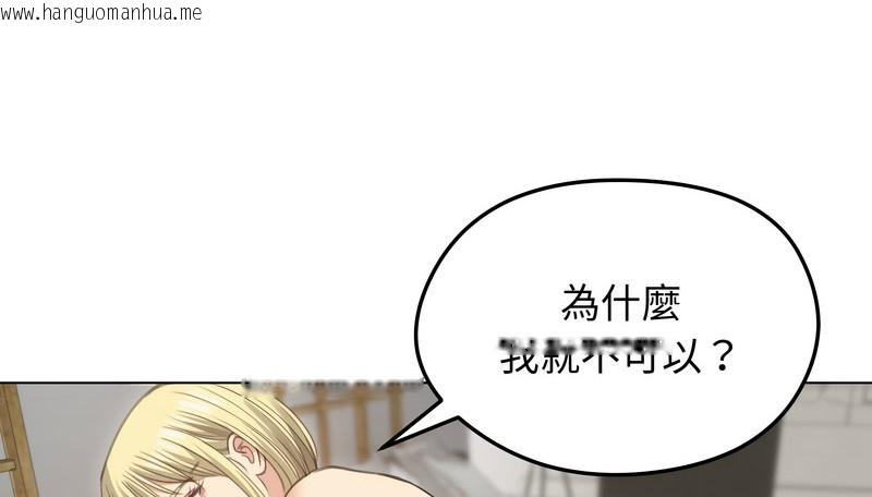 韩国漫画老婆卷款潜逃后韩漫_老婆卷款潜逃后-第36话在线免费阅读-韩国漫画-第19张图片
