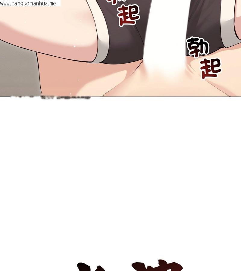 韩国漫画老婆卷款潜逃后韩漫_老婆卷款潜逃后-第21话在线免费阅读-韩国漫画-第74张图片