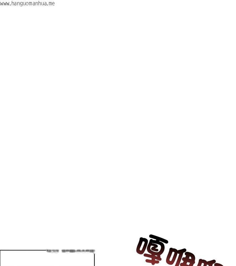 韩国漫画老婆卷款潜逃后韩漫_老婆卷款潜逃后-第44话在线免费阅读-韩国漫画-第53张图片