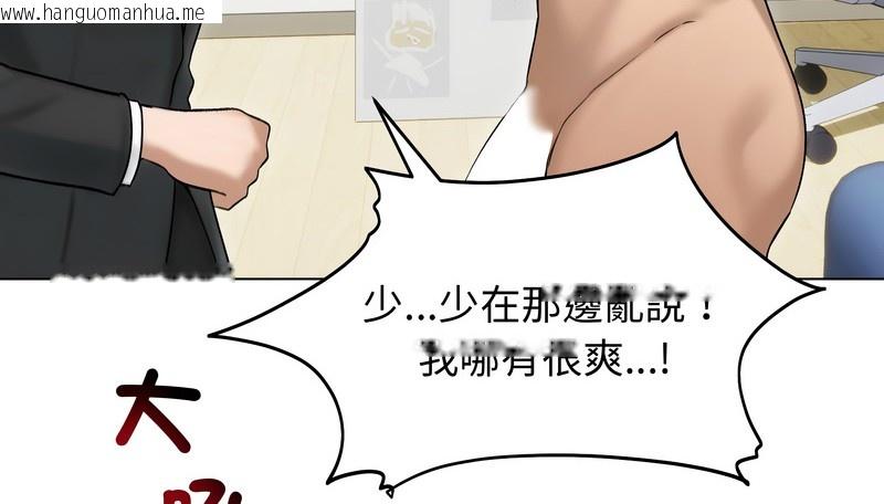 韩国漫画老婆卷款潜逃后韩漫_老婆卷款潜逃后-第47话在线免费阅读-韩国漫画-第99张图片