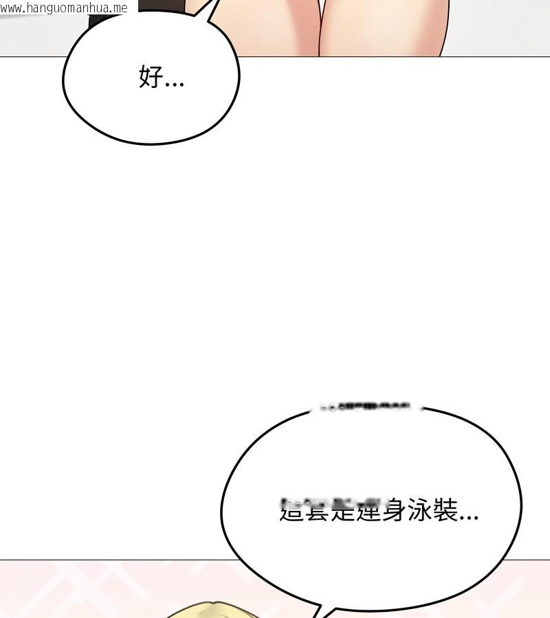 韩国漫画老婆卷款潜逃后韩漫_老婆卷款潜逃后-第35话在线免费阅读-韩国漫画-第82张图片