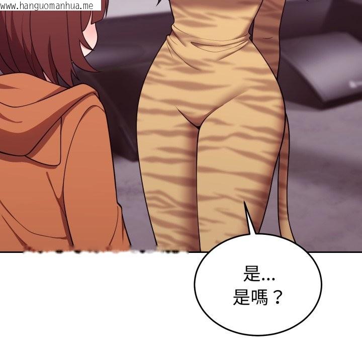 韩国漫画难言之秘/说不出口的秘密韩漫_难言之秘/说不出口的秘密-第36话在线免费阅读-韩国漫画-第50张图片