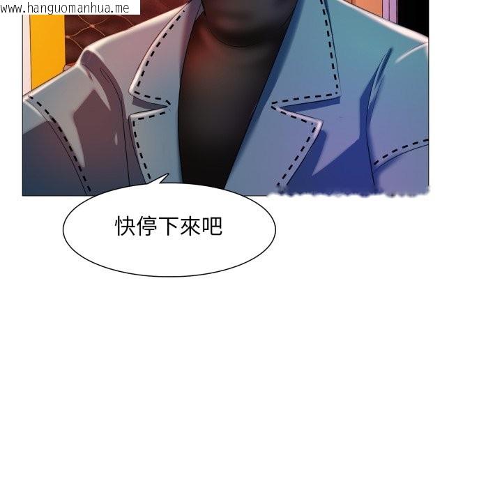 韩国漫画难解的三角关系韩漫_难解的三角关系-第8话在线免费阅读-韩国漫画-第18张图片