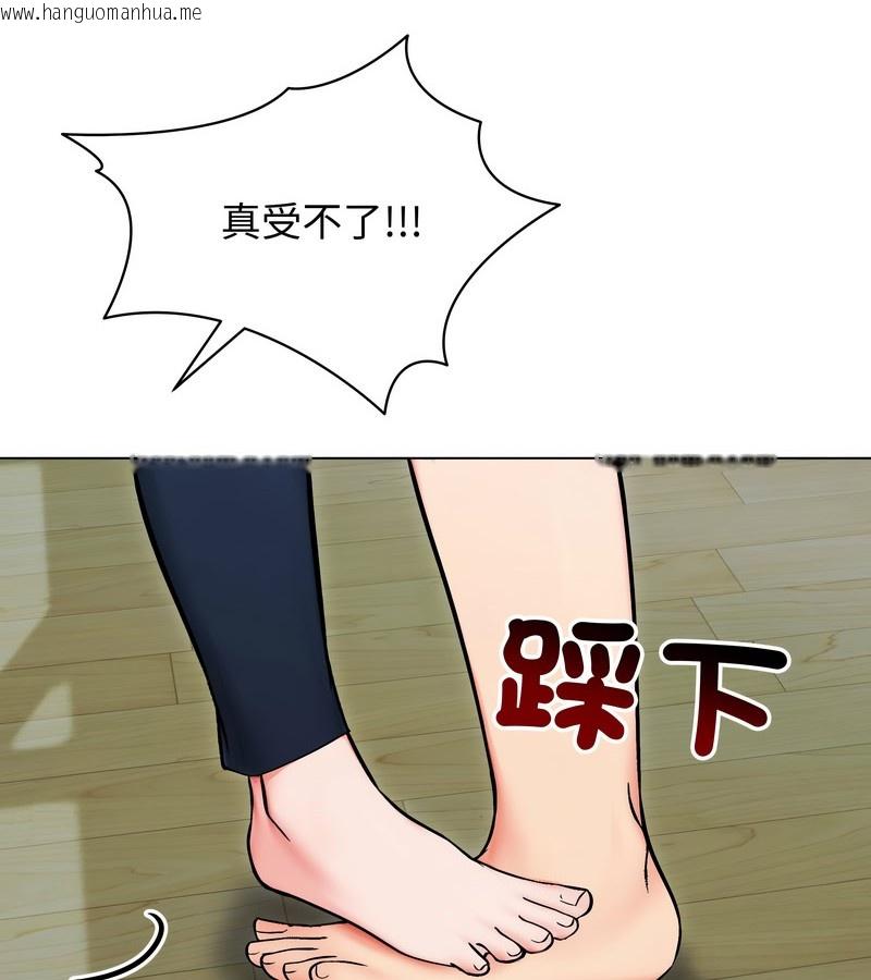 韩国漫画老婆卷款潜逃后韩漫_老婆卷款潜逃后-第13话在线免费阅读-韩国漫画-第36张图片