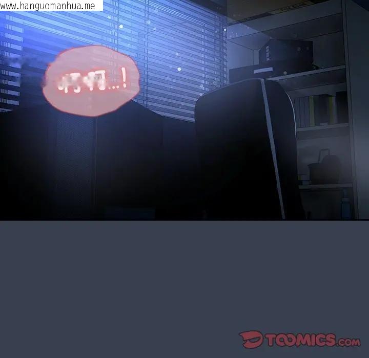 韩国漫画与众不同的兄妹/我家的掌上明珠韩漫_与众不同的兄妹/我家的掌上明珠-第33话在线免费阅读-韩国漫画-第12张图片