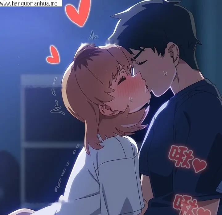 韩国漫画与众不同的兄妹/我家的掌上明珠韩漫_与众不同的兄妹/我家的掌上明珠-第31话在线免费阅读-韩国漫画-第162张图片