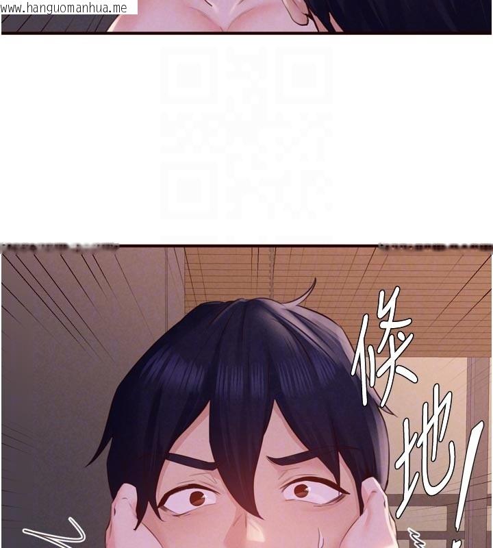 韩国漫画熟女自助餐韩漫_熟女自助餐-第77话-我同意这门婚事了在线免费阅读-韩国漫画-第87张图片