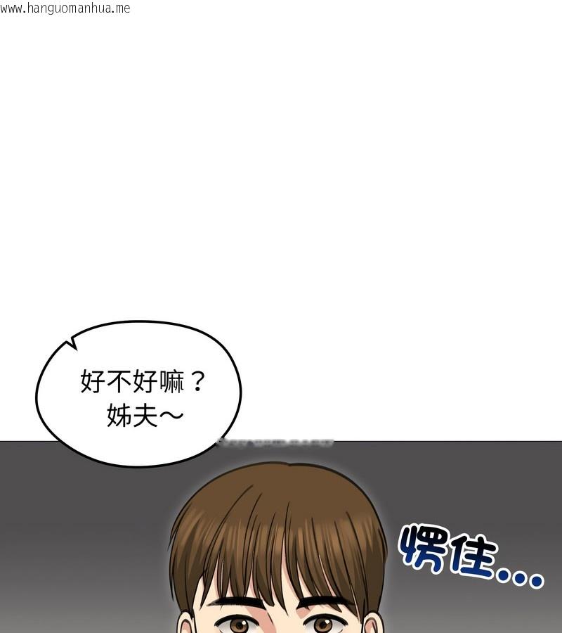 韩国漫画老婆卷款潜逃后韩漫_老婆卷款潜逃后-第34话在线免费阅读-韩国漫画-第83张图片