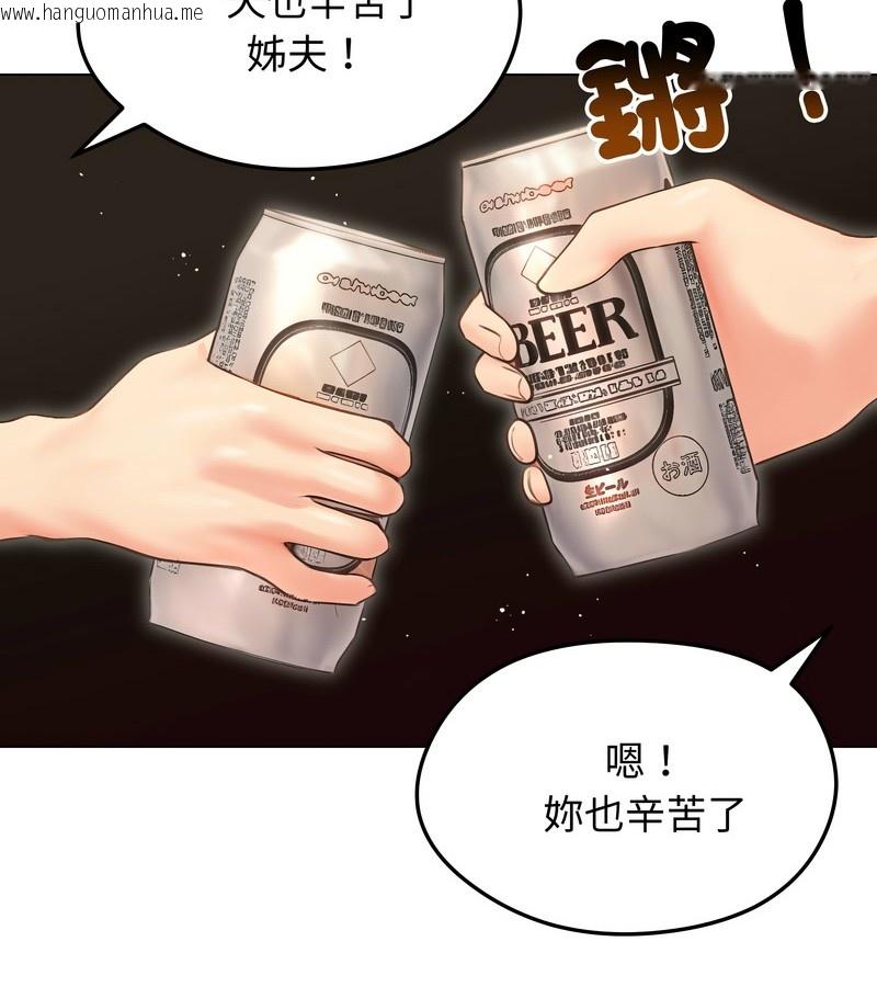 韩国漫画老婆卷款潜逃后韩漫_老婆卷款潜逃后-第19话在线免费阅读-韩国漫画-第95张图片