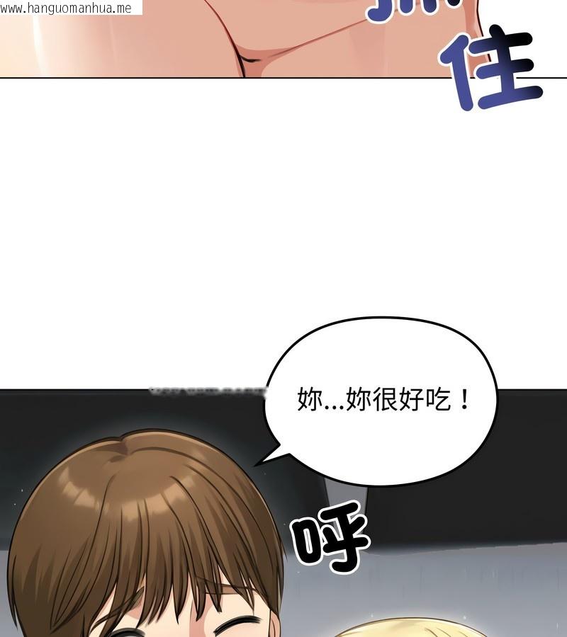韩国漫画老婆卷款潜逃后韩漫_老婆卷款潜逃后-第46话在线免费阅读-韩国漫画-第118张图片