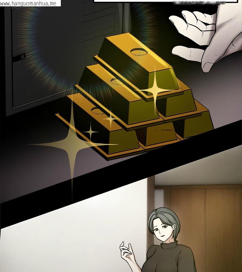 韩国漫画老婆卷款潜逃后韩漫_老婆卷款潜逃后-第1话在线免费阅读-韩国漫画-第55张图片