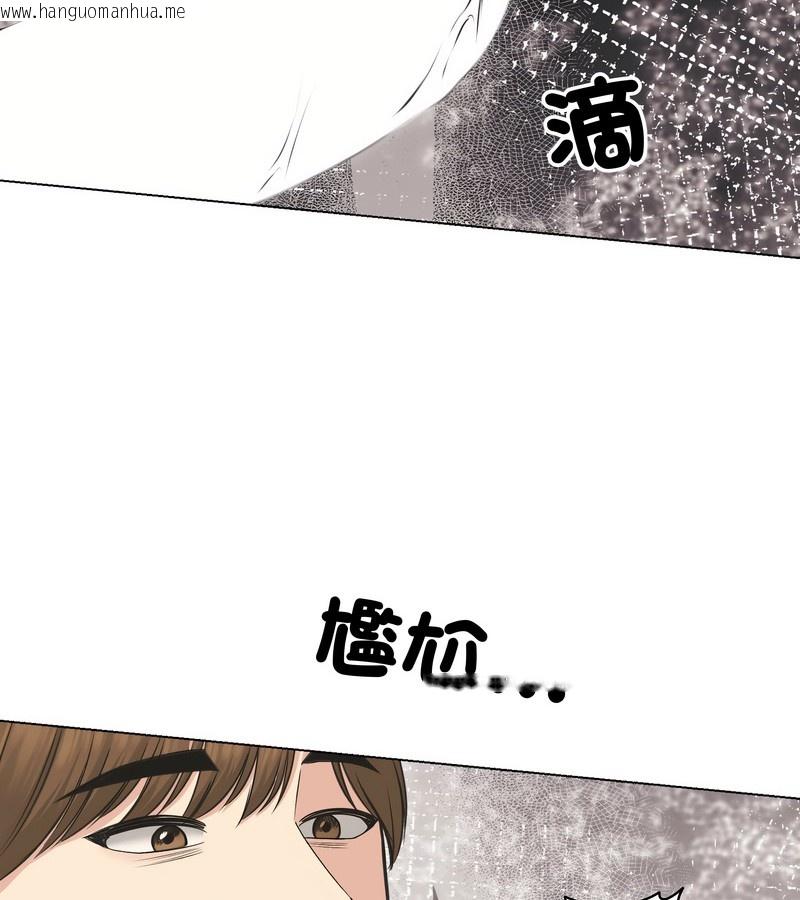 韩国漫画老婆卷款潜逃后韩漫_老婆卷款潜逃后-第23话在线免费阅读-韩国漫画-第4张图片
