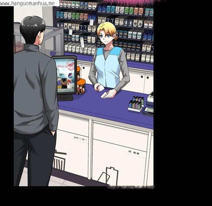 韩国漫画启动复仇系统/超真实征服游戏韩漫_启动复仇系统/超真实征服游戏-第11话在线免费阅读-韩国漫画-第18张图片