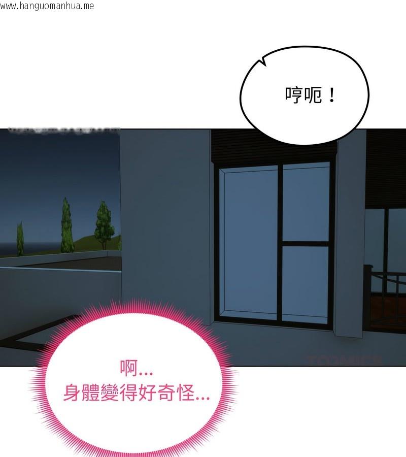 韩国漫画老婆卷款潜逃后韩漫_老婆卷款潜逃后-第24话在线免费阅读-韩国漫画-第2张图片