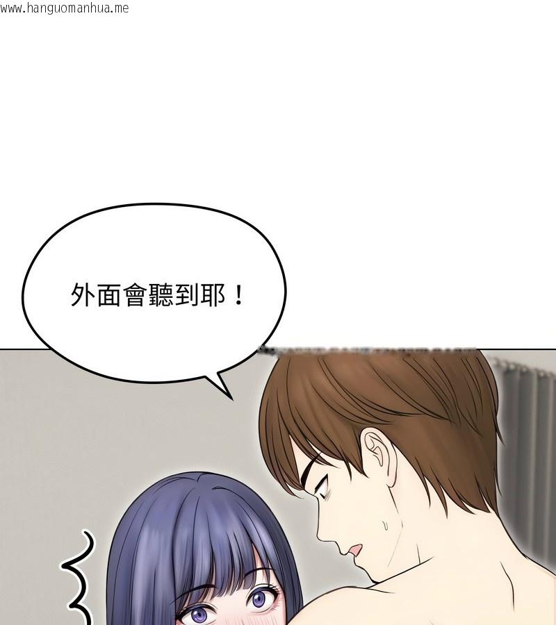 韩国漫画老婆卷款潜逃后韩漫_老婆卷款潜逃后-第16话在线免费阅读-韩国漫画-第45张图片