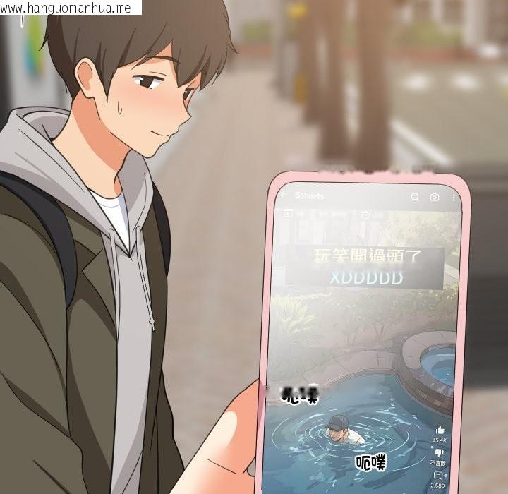 韩国漫画难缠姐妹偏要和我同居/家教住我家韩漫_难缠姐妹偏要和我同居/家教住我家-第84话在线免费阅读-韩国漫画-第8张图片